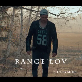 Side by Side by Range'lov