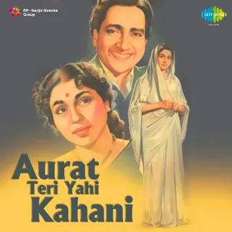 Aurat Teri Yahi Kahani (Original Motion Picture Soundtrack) by Bulo C.Rani