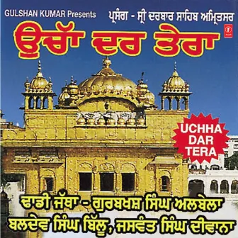 Uchha Dar Tera by Jaswant Singh Diwana