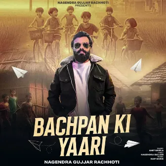 Bachpan Ki Yaari by Nagendra gujjar