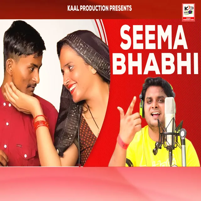 Seema Bhabhi - Haryanvi Song