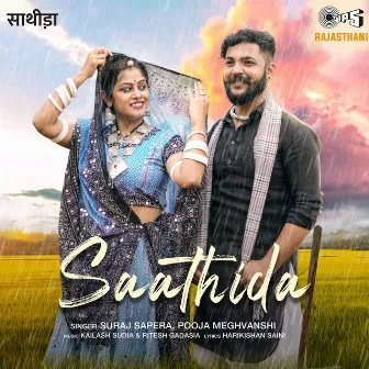 Saathida by Suraj Sapera