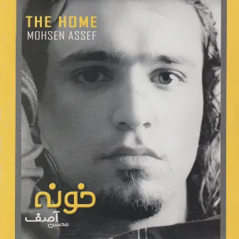 The Home (Khune) - Iranian Pop Collection 22 by Mohsen Assef