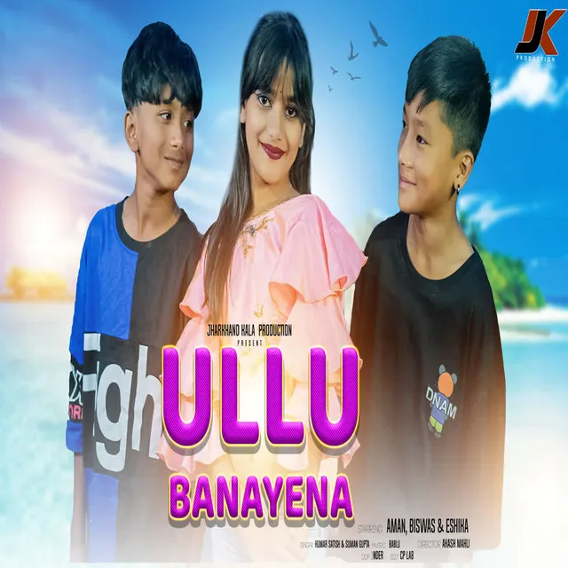 Ullu Banayena