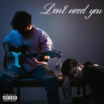 Don't need you by AB