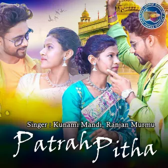 Patrah Pitha by Nalin