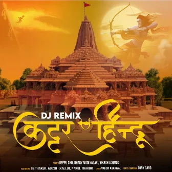 Kattar Hindu (DJ REMIX) by Deepu Choudhary Modinagar