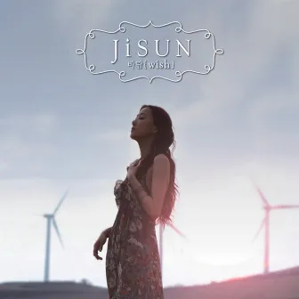 wish by Jisun