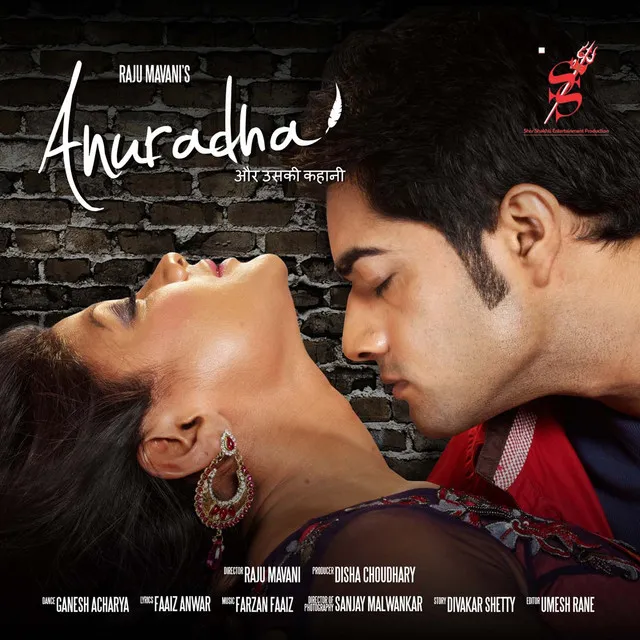 Anuradha (Original Motion Picture Soundtrack)