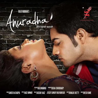 Anuradha (Original Motion Picture Soundtrack) by Farzan Faaiz