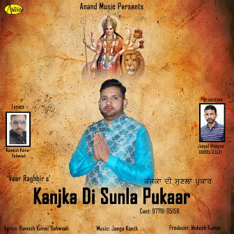 Kanjka Di Sunla Pukaar by Veer Raghbir