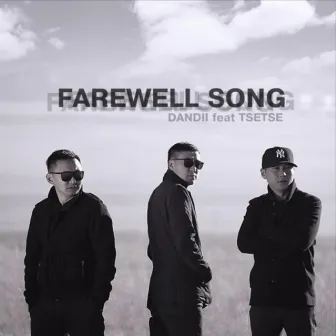 Farewell Song (Music Video Edition) by Dandii Vanquisher