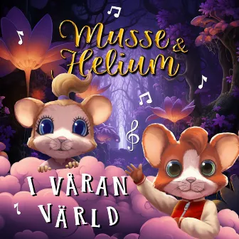 I våran värld by Unknown Artist