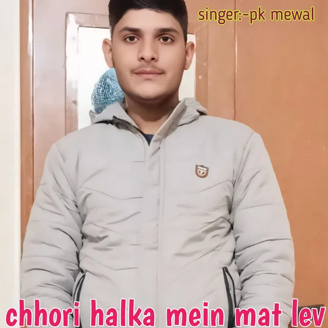 chhori halka mein mat lev