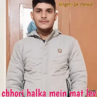 chhori halka mein mat lev by Pk Mewal