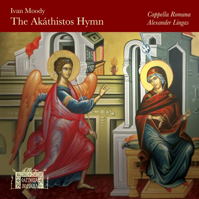 The Akáthistos Hymn, Stasis I: Ikos 6