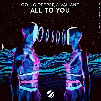 All To You by Valiant