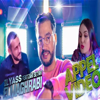 Appel vidéo by Ilyass El Maghrabi