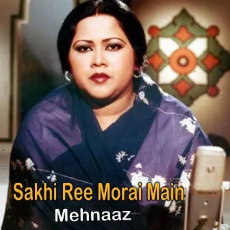 Sakhi Ree Morai Main by Mehnaaz