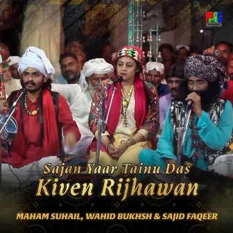 Sajan Yaar Tainu Das Kiven Rijhawan by Maham Suhail