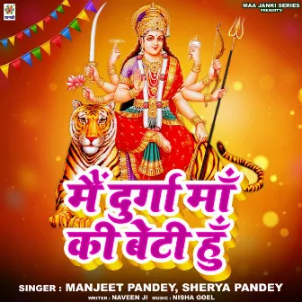 Mein Durga Maa Ki Beti Hu by Manjeet Pandey