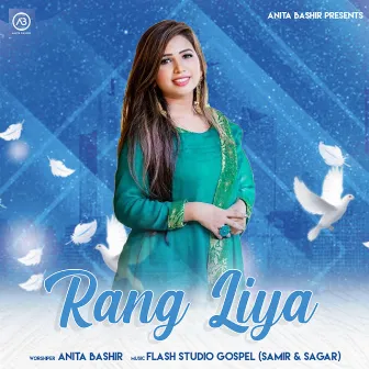 Rang Liya by Anita Bashir