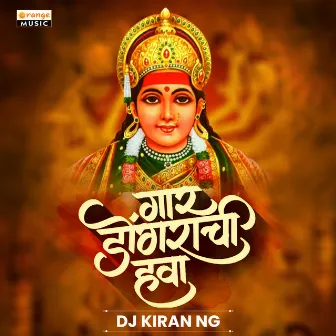 Gaar Dongarachi Hawa (DJ Remix) by DJ Kiran NG