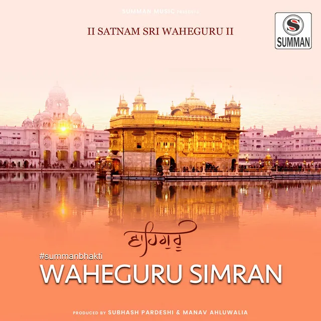 Waheguru Simran