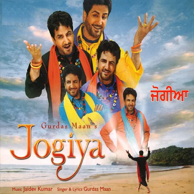 Jogiya