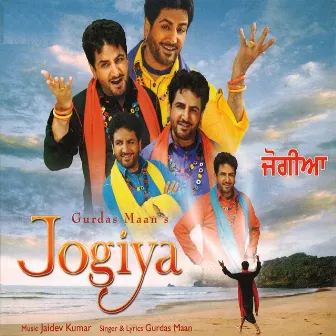 Jogiya by Unknown Artist