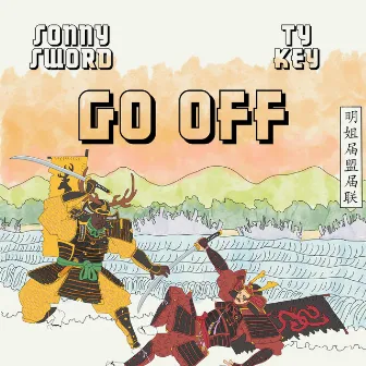 Go Off by Sonny Sword