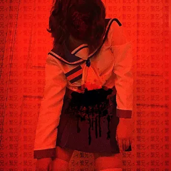 Corpse Party by Saturnultra