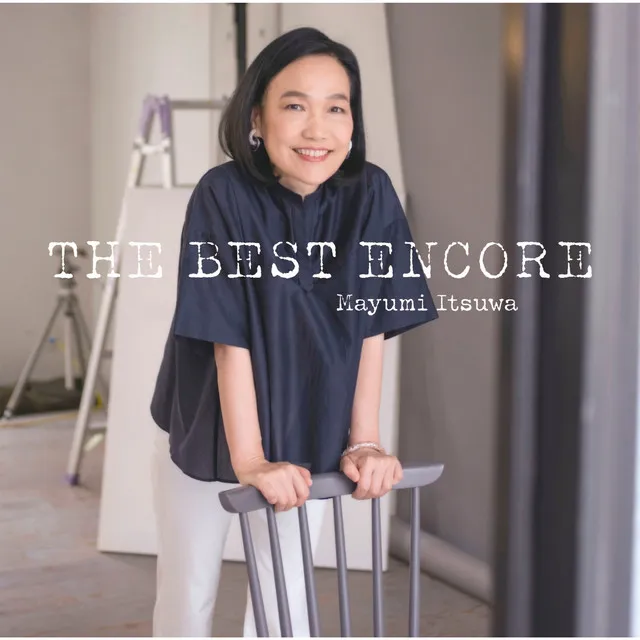 五輪真弓 THE BEST ENCORE