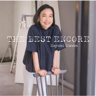 五輪真弓 THE BEST ENCORE by Mayumi Itsuwa