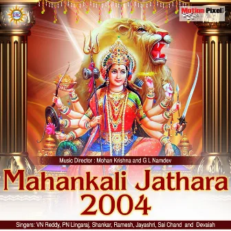 Mahankali Jathara 2004 by PN Lingaraj