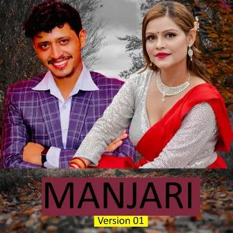 Manjari (Version 01) [Remix] by Amrita Lamichhane