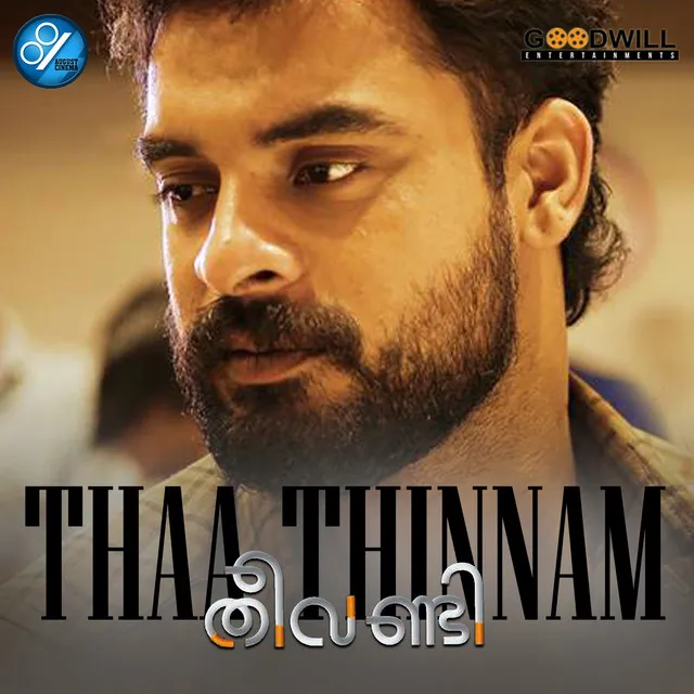 Thaa Thinnam - From "Theevandi"