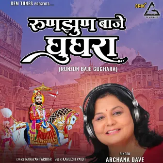 Runzun Baje Gughara by Archana Dave