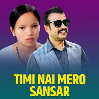 TIMI NAI MERO SANSAR by Shirish Devkota