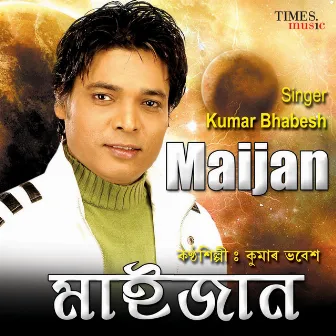 Maijan by Kumar Bhabesh