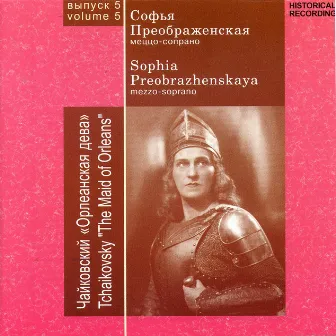 Sofia Preobrazhenskaya, Vol. 5: The Maid of Orleans, Op. 4, TH 6 by Sofia Preobrazhenskaya