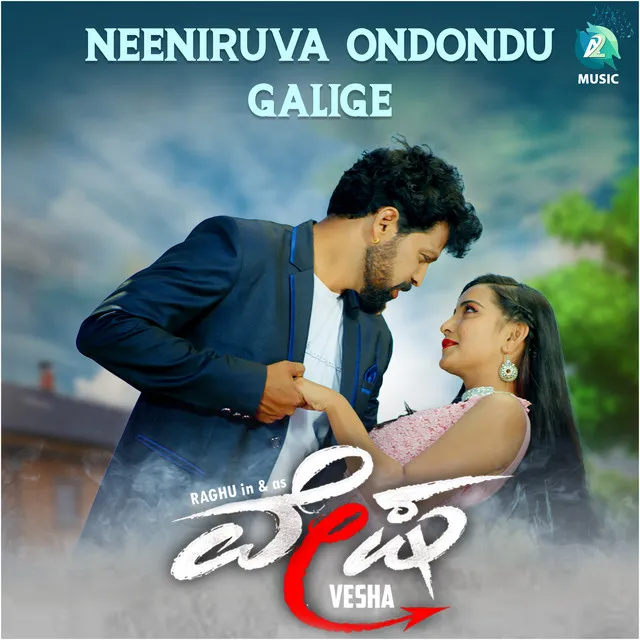 Neeniruva Ondondu Galige - From"Vesha"