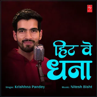 Hit Ve Dhana (Kumauni Song) by Nitesh Bisht