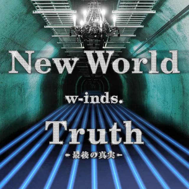 New World / Truth - Saigo no Shinjitsu -