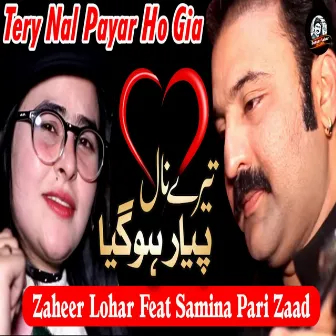 Tery Nal Payar Ho Gia by Zaheer Lohar