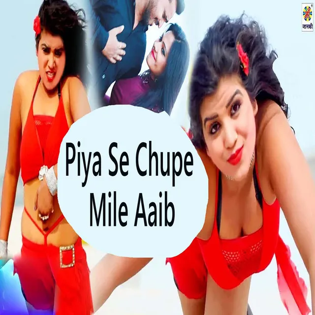 Piya Se Chupe Mile Aaib