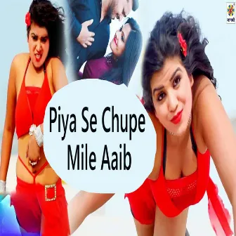 Piya Se Chupe Mile Aaib by Sunil Pandey