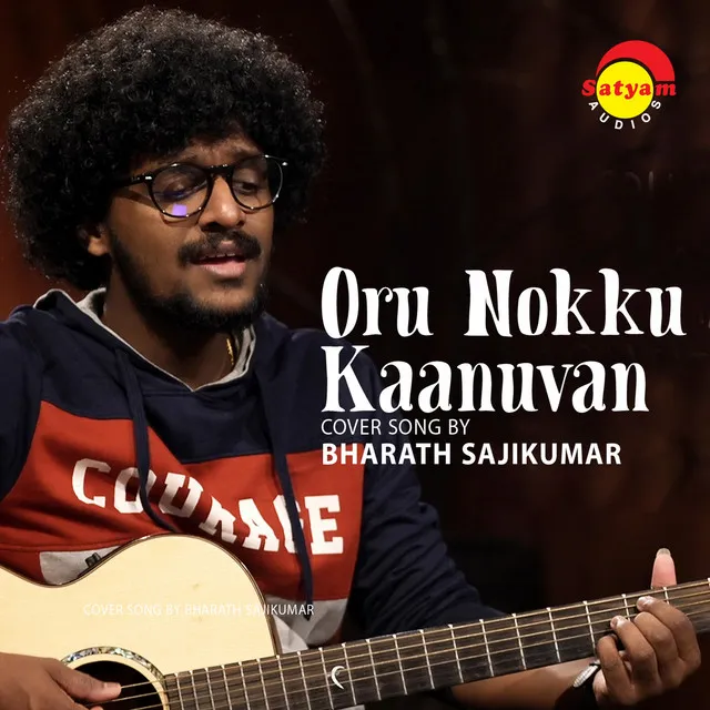 Oru Nokku Kaanuvan - Cover Version