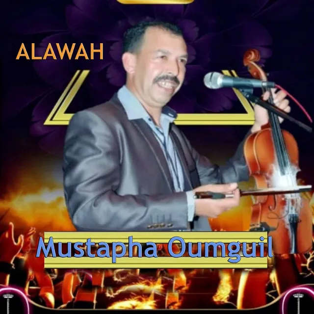 Alawah