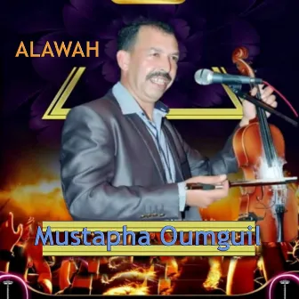 Alawah by Mustapha Oumguil